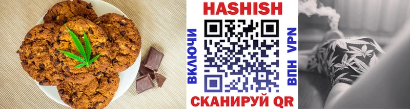 Печенье с ТГК марихуана Купить закладки Буинск