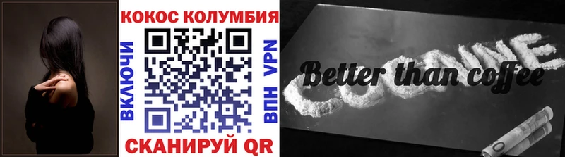 COCAIN 99%  Купить где  Буинск 
