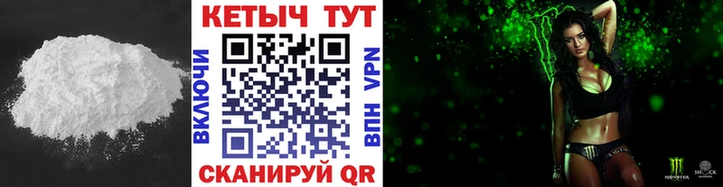 Купить закладки Буинск КЕТАМИН VHQ