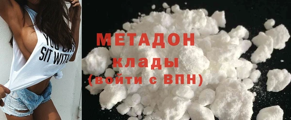 дистиллят марихуана Армянск
