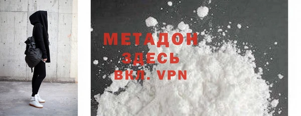 Альфа ПВП Аркадак