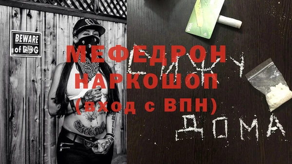 первитин Арсеньев