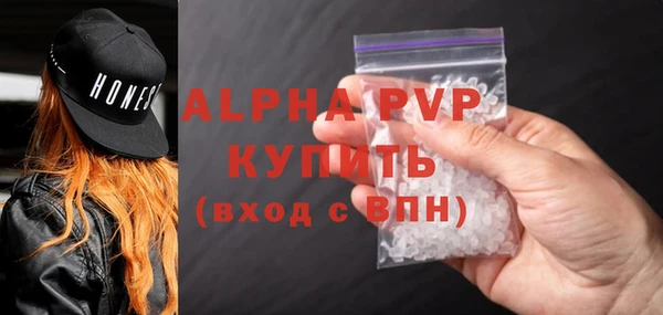 первитин Арсеньев