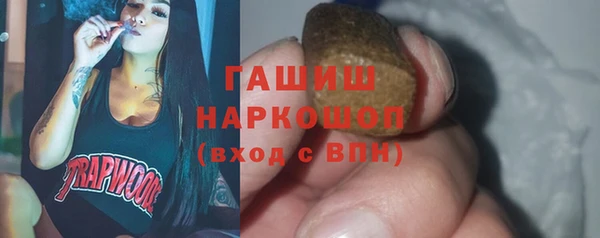 Альфа ПВП Аркадак