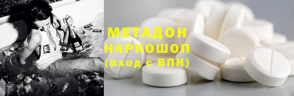 первитин Арсеньев