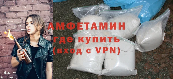 первитин Арсеньев