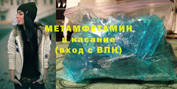 Альфа ПВП Аркадак