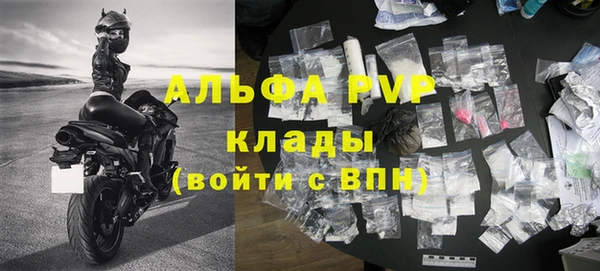 первитин Арсеньев