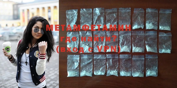 скорость mdpv Балахна