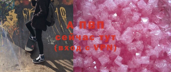 альфа пвп VHQ Алексин