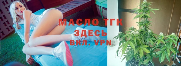 дистиллят марихуана Армянск