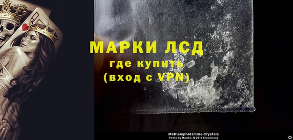 первитин Арсеньев