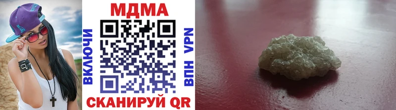 Купить где  Буинск  МДМА молли 