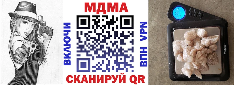 МДМА crystal Буинск