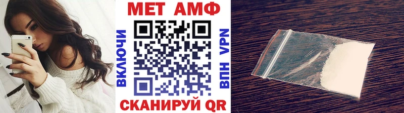 Купить закладки  Буинск  Метамфетамин пудра 