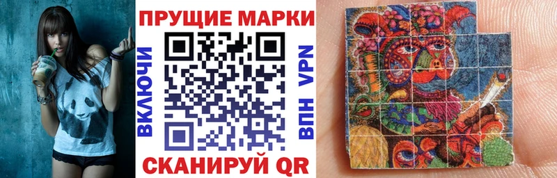 Марки N-bome 1500мкг  Купить закладки  Буинск 